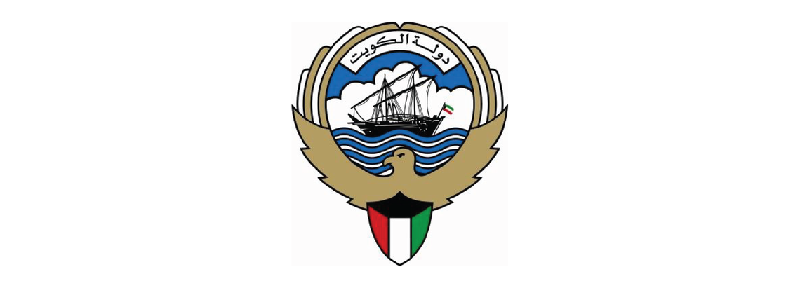 Ministry of Higher Education Kuwait 