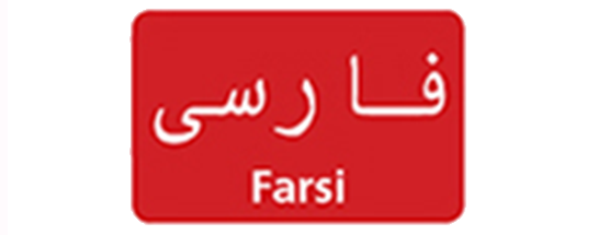 Farsi