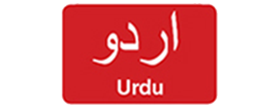 Urdu