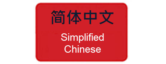 Simplified Chinese